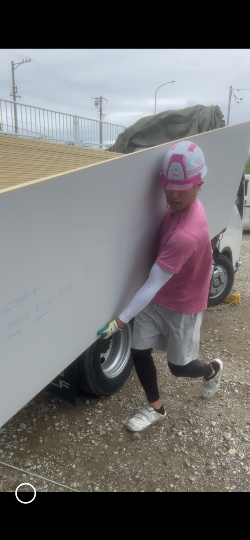 🚚 資材搬入作業の実際